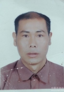 失踪人员：四川省古蔺县金星乡大坝村六组