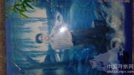 失踪人员：寻找失联多年的弟弟，叶永东（男）<strong><mark>广西</mark></strong>贵港瓦塘乡人，1981年出生，身高1.65米左右，皮肤黝黑，性格