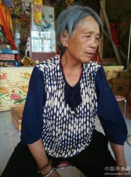 失踪人员：<strong><mark>广西</mark></strong>都安陶翠娇找女儿